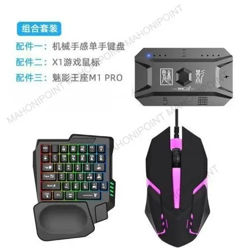 Keyboard gaming/keyboard mouse converter /bluetooth adaptor/ M1Pro MK300 kontroler seluler/untuk ios android bluetooth 5.0 /konverter keyboard mouse 3
