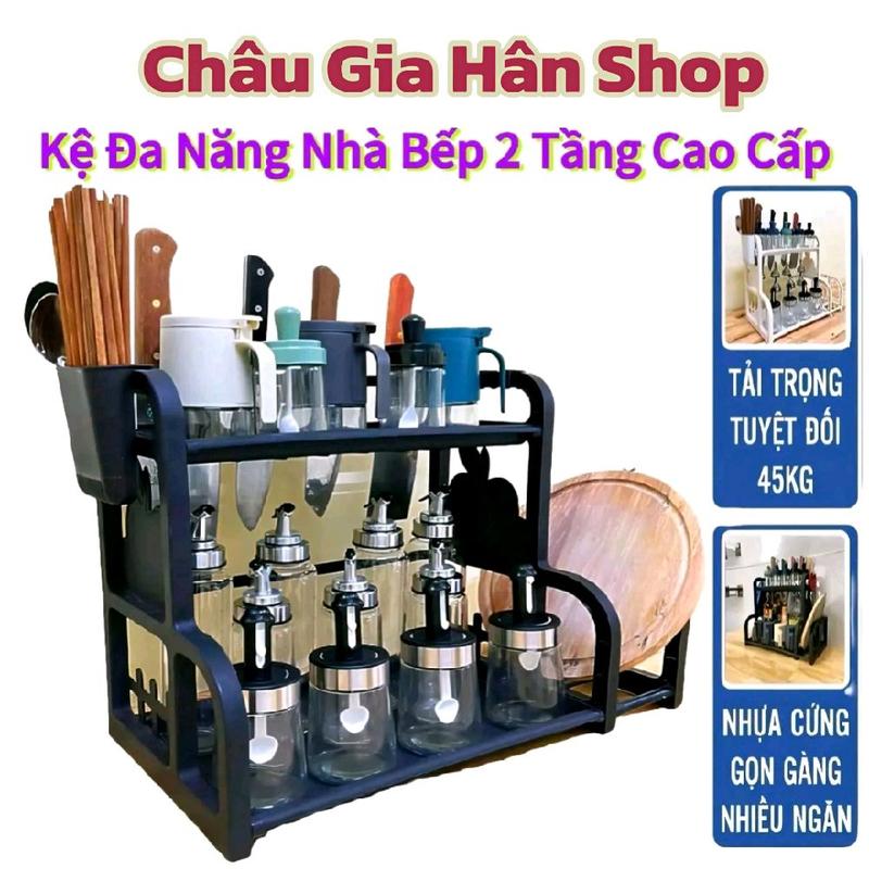 Kệ Gia Vị 2 Tầng Đa Năng Chất Liệu Nhựa Cao Cao Cấp, Kệ Đa Năng Nhà Bếp Có Ống Đũa Và Khe Thớt Đa Năng Tiện Ích Kitchen