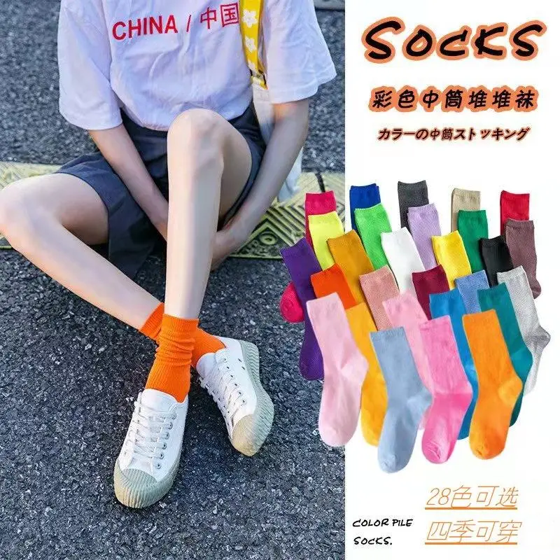 Spring and summer women's socks solid color medium cylinder zhuji pile socks women's candy color color socks thin ins cotton socks wholesale