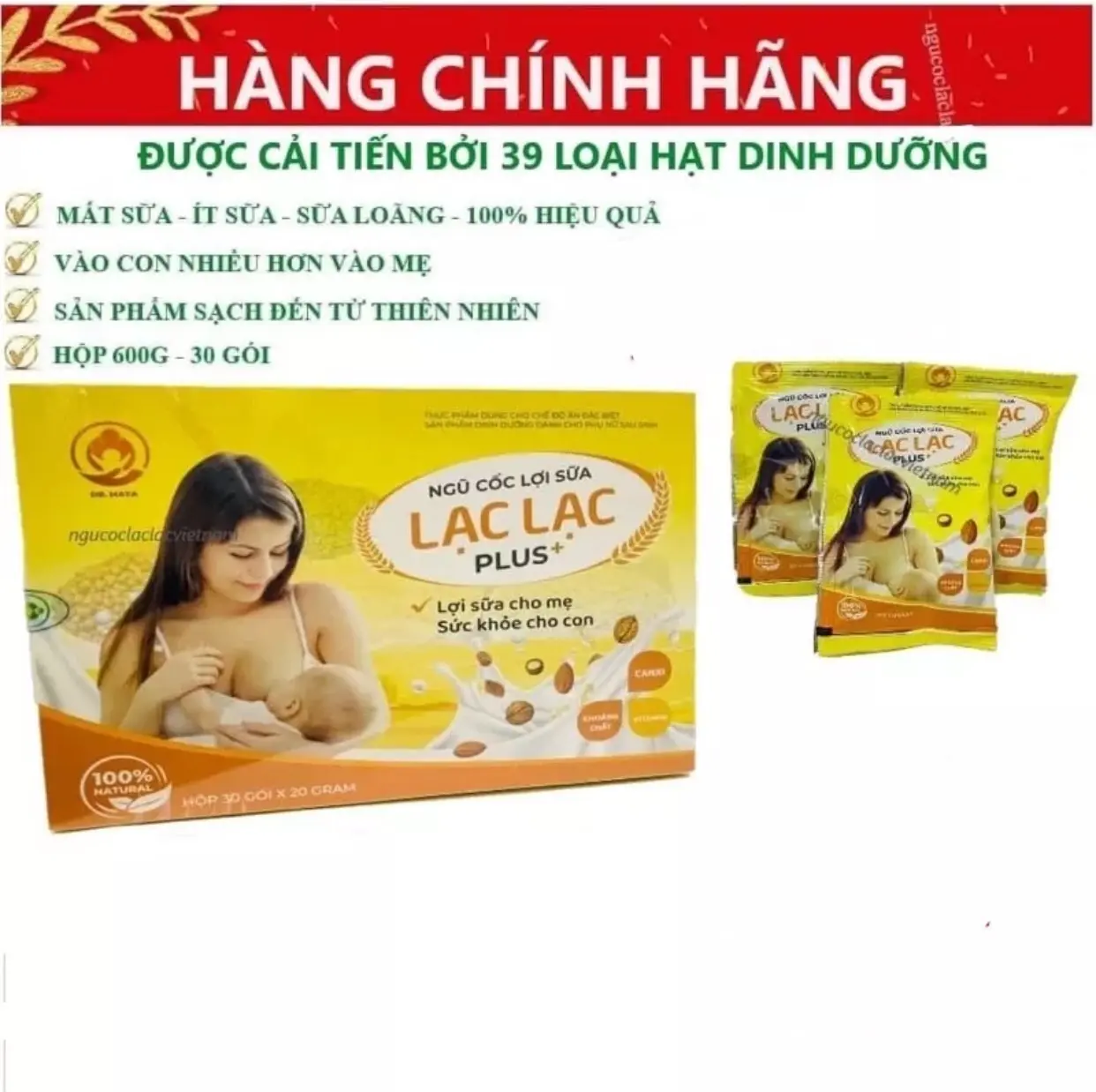 Ngũ cốc Lợi Sữa Lạc Lạc Plus Dr.maya 600g (30 gói), hương vị thơm ngon, cũng cấp dinh dưỡng cải thiện chất lượng sữa mẹ