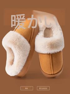 女性用プラシュスリッパ - 冬秋向けの厚底暖かいフェイスライニング付きシューズ、室内外で快適に履ける女性用ホームシューズ