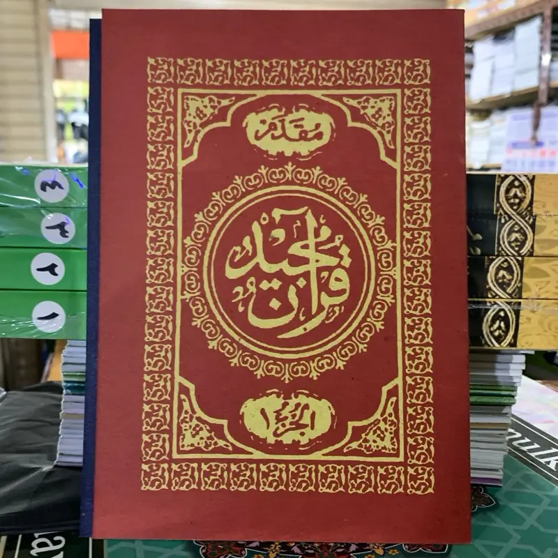 Alif Alifan Alquran 1 Juz Buku Dengan Desain Motif Menarik untuk Anak anak Belajar Mengaji
