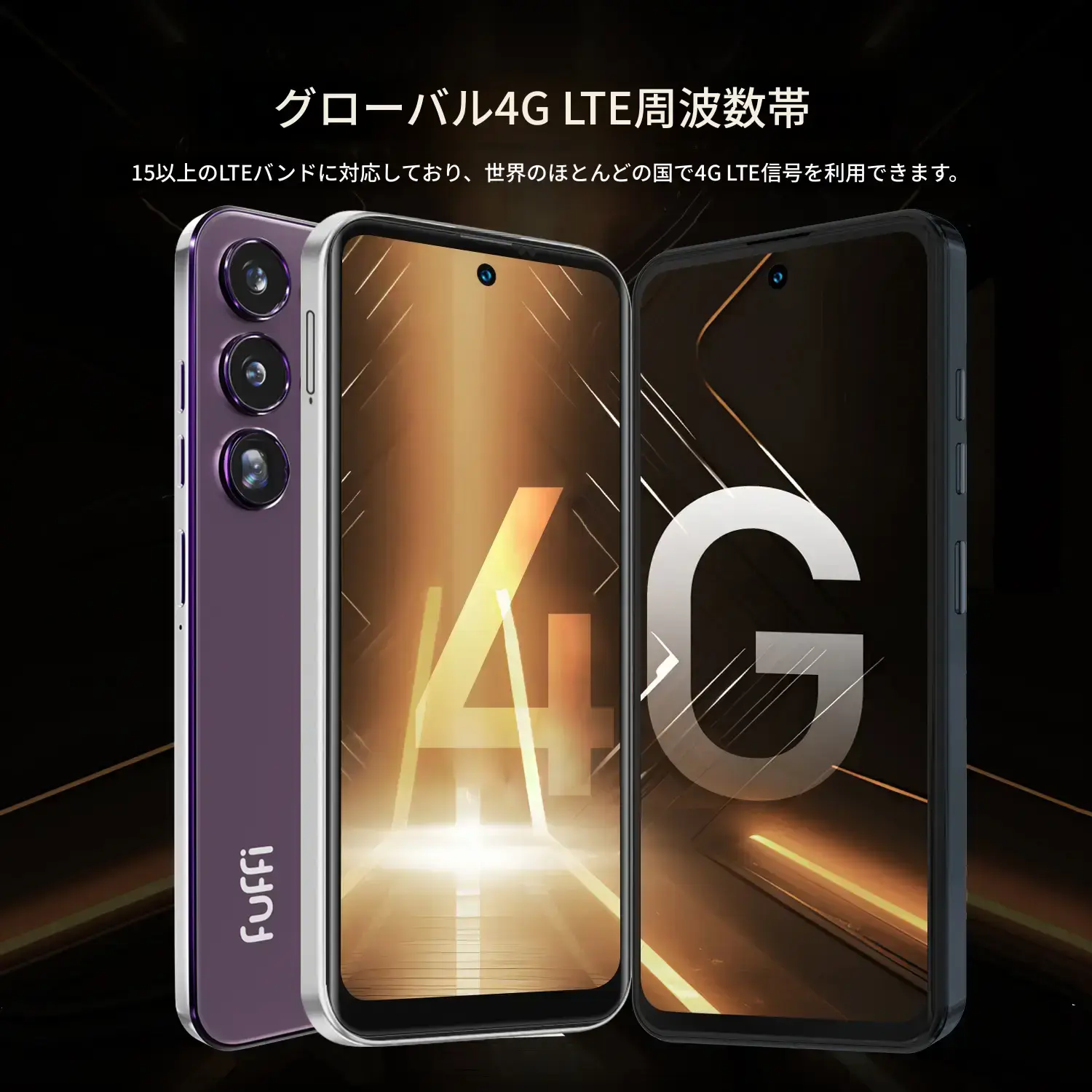 FUFFiスマホ、6.56インチディスプレイ、4Gネットワーク対応(アン FUFFiスマホ、6.56インチディスプレイ、4Gネットワーク対応(アン