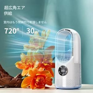 ブレードレスファン、加湿機能付き・RGBライト搭載、USB給電デスクファン、多機能タイマー付き空調ファン、オフィス/家庭用寝室向け静音個人冷却ファン（6段階調整）、伝統的なファンよりも安全なデザイン性