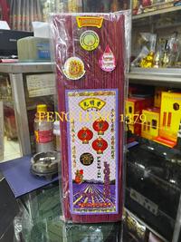 Gambar Dupa Lavender Premium 1789 dari Toko Dupa Feng Long Shop Kota Administrasi Jakarta Barat 1 Tokopedia
