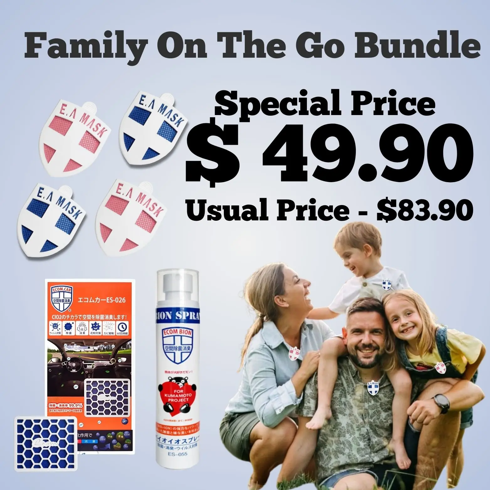 ECOM -Family On The Go Bundle