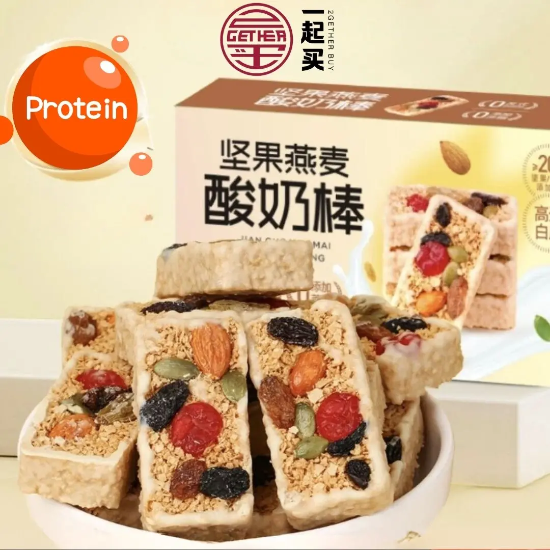 Nutrient-rich granola yogurt bar - Zero added sugar - 230gram per box