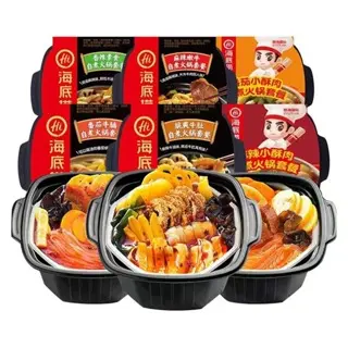 Hai Di Lao Self-Heating Hotpot  Instant Hot Pot Tomato Spicy Flavor