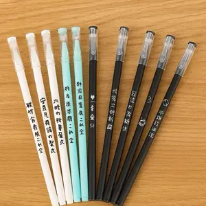 Pulpen motif Kaligrafi kanji – Pena Halus untuk Menulis Hiragana, Katakana & Kanji