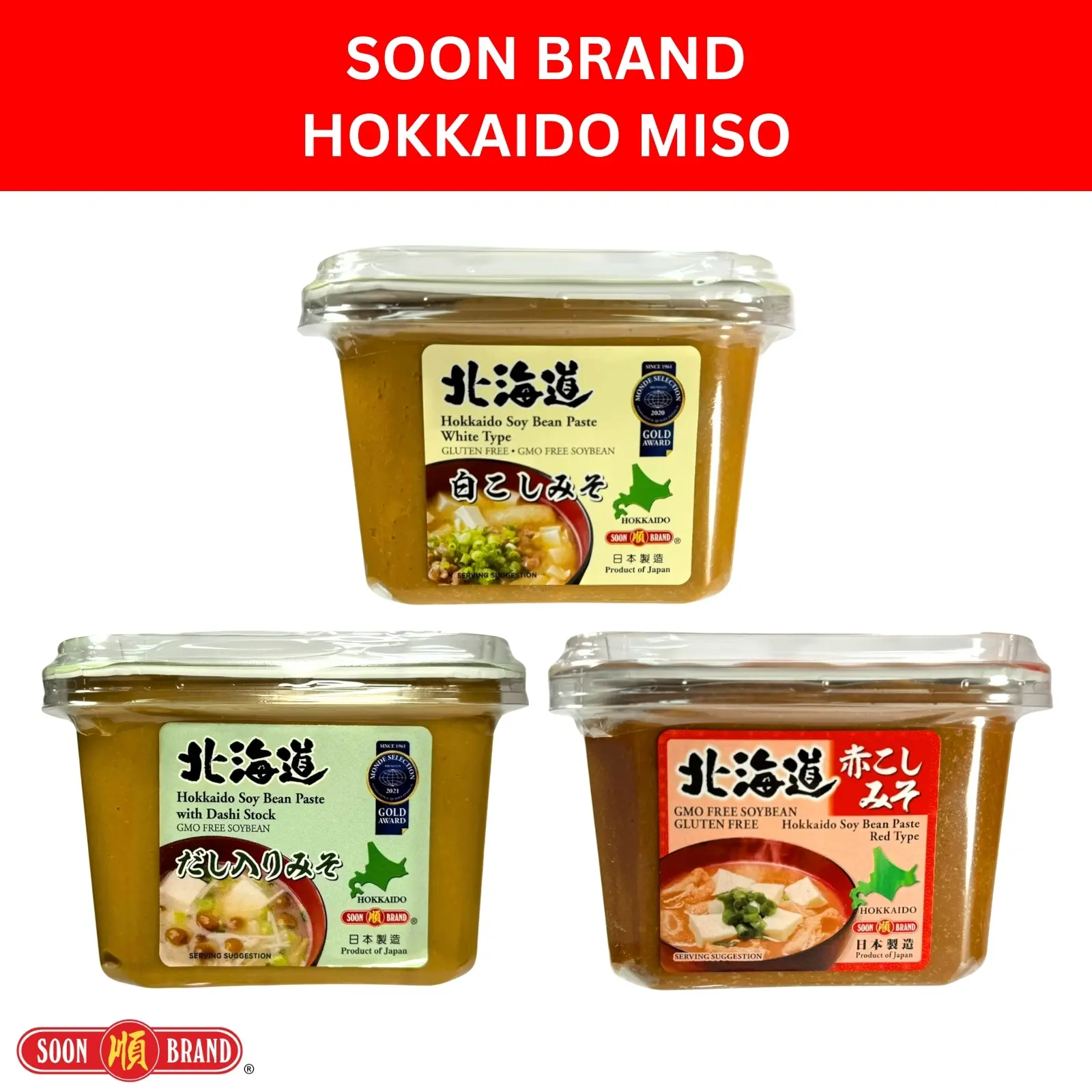 Soon Brand Hokkaido Miso (Soy Bean Paste)