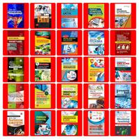 Gambar Konsep Keperawatan Gerontik dengan Pendekatan SDKI, SLKI dan SIKI dari Penerbit Trans Info Media Kota Administrasi Jakarta Timur 4 Tokopedia