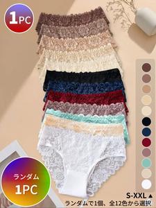 注目 レディース レース 三角パンティ、ランダムカラー、サイズS〜XXL、12色展開、フルフローラルデザイン、セクシーな純欲系、通気性に優れた快適性、人気商品