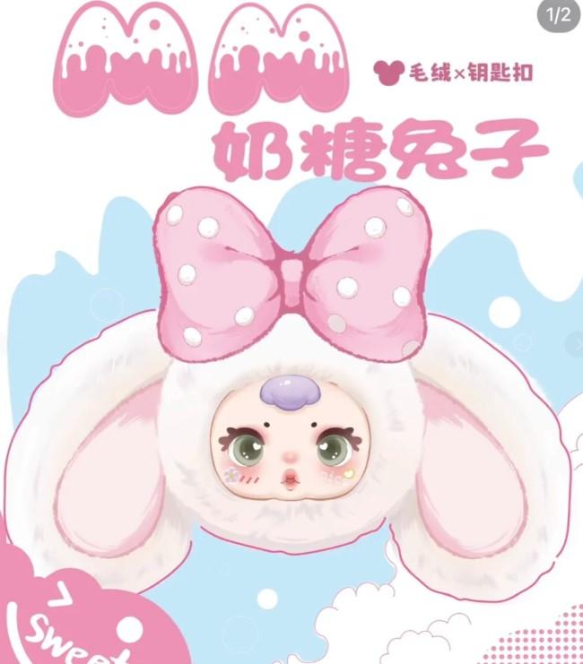 Product Introduction of MMV2 Milk Candy Rabbit Second Generation Animal Plush Blind Box Trendy Cute Toys 6