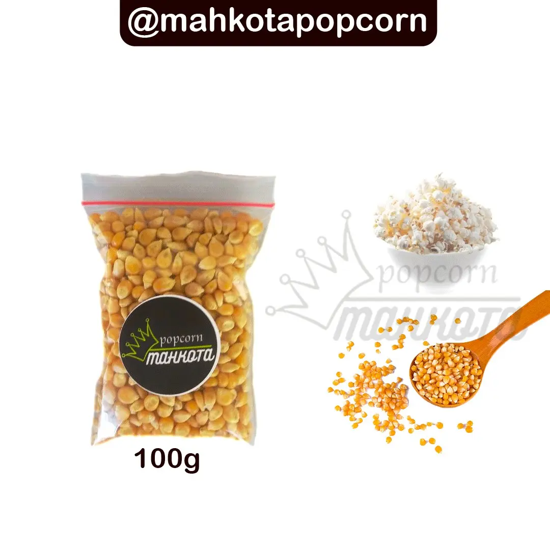 Jagung popcorn mentah 100g biji jagung popcorn butterfly camilan popcorn Makanan Manis food snack - Popcorn Mahkota