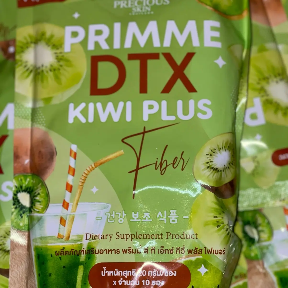 PRIME DTX kiwi fiber Supplement