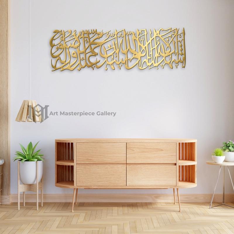 Hiasan Kaligrafi Syahadat Asyhadualla Ilahaillallah Wa Asyhadu Anna Muhammadarrasulullah Dekorasi Dinding Ruang Tamu 1