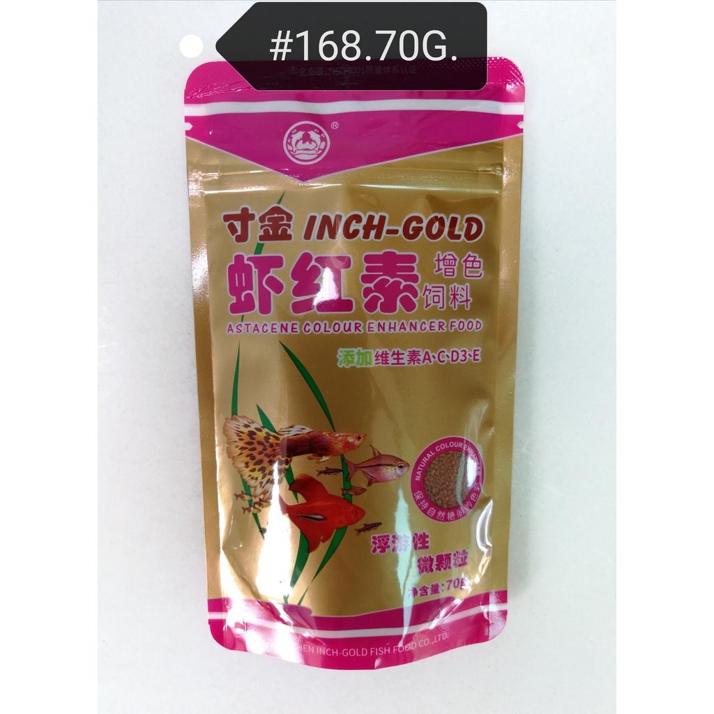 Inch-Gold Astacene Colour Enhancer 70gram Floating Micro Pellet Fish Feed Food Aquarium Makanan Ikan Akuarium Terapung