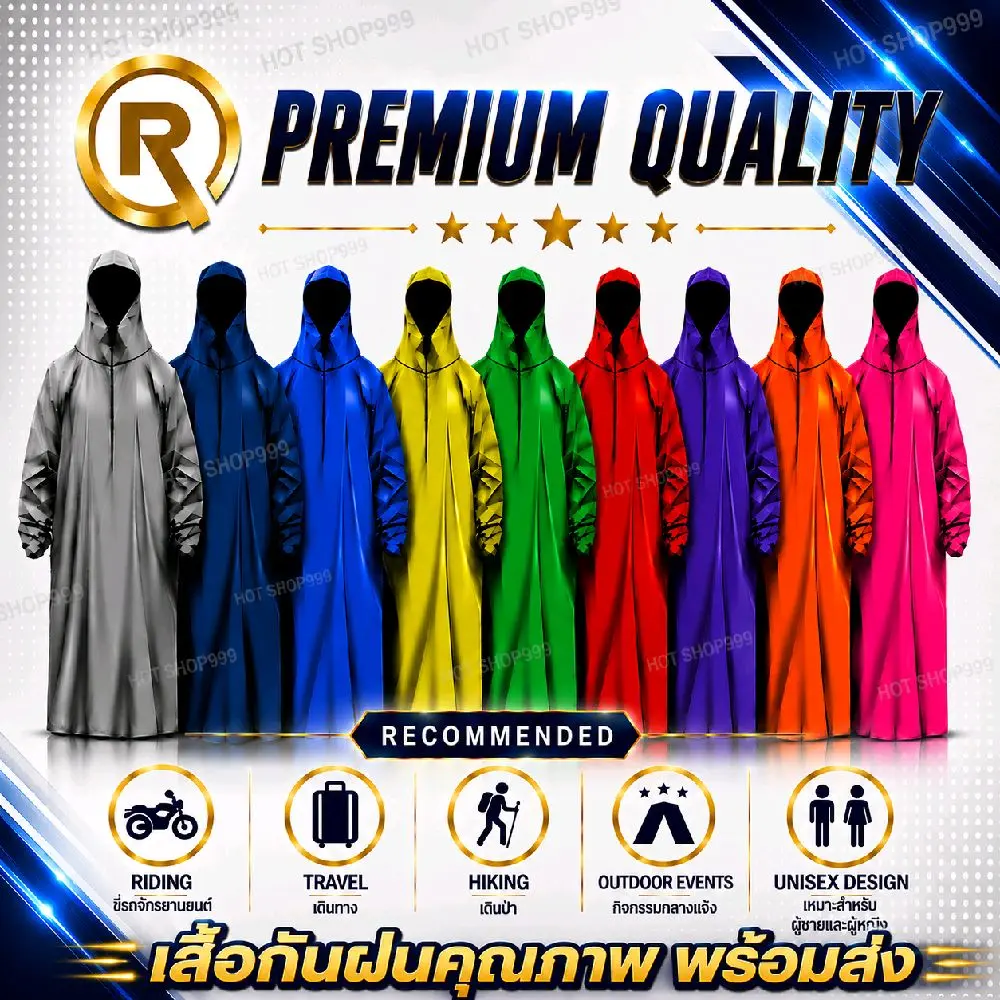Promotion เสื้อกันฝนผู้ใหญ่+แถมกระเป๋าพกพา ขนาดฟรีไซส์ใส่ได้หมด พร้อมส่ง สต๊อกจริง ทันใช้แน่นอน เนื้อผ้าโพลีเอสเตอร์อย่างดี รับประกันคุณภาพดีเยี่ยม 100% เสื้อฝน ฝฝ