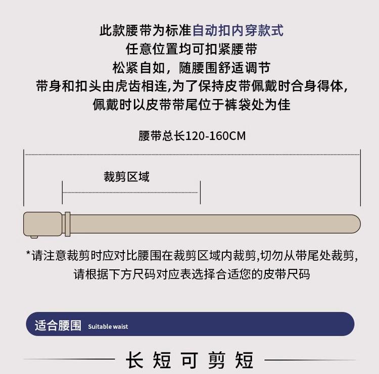 Product Introduction of Factory direct sales of two-layer cowhide men's automatic buckle belt - flexible but strong and wear-resistant, the merchant will eat it if it breaks 35