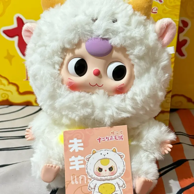 READY SELECTED BABY THREE CHINESE ZODIAC Dolls 6