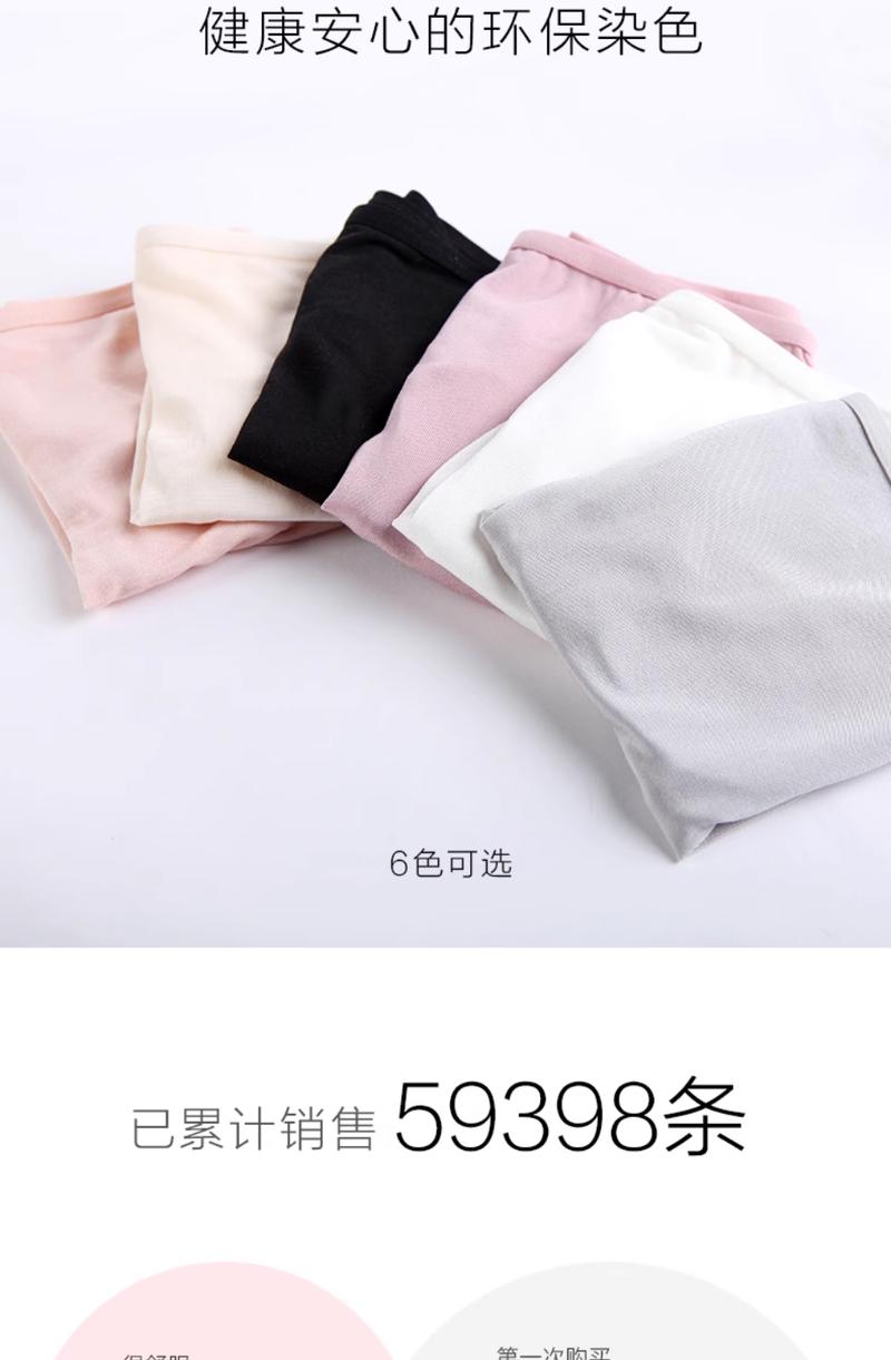 Product Introduction of JINSANT Mulberry silk women's mid low waist solid color breathable seamless underwear NZF7B213 7
