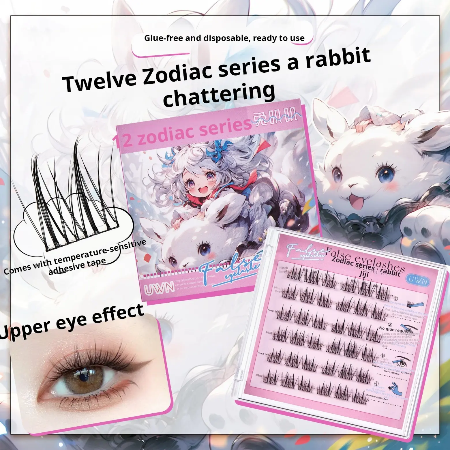 Glue-free 12 Zodiac series false eyelashes Makeup  Eyelash Extensions  curling segmented upper lower eyelashes  Cosmetic Single box【Free gift of tweezers】