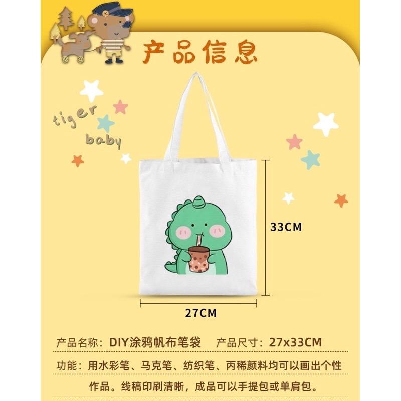 【Ready Stock in SG】Children DIY Canvas Tote Bag Painting Set Children’s Day Gift Birthday Gift Educational Gift Set 1