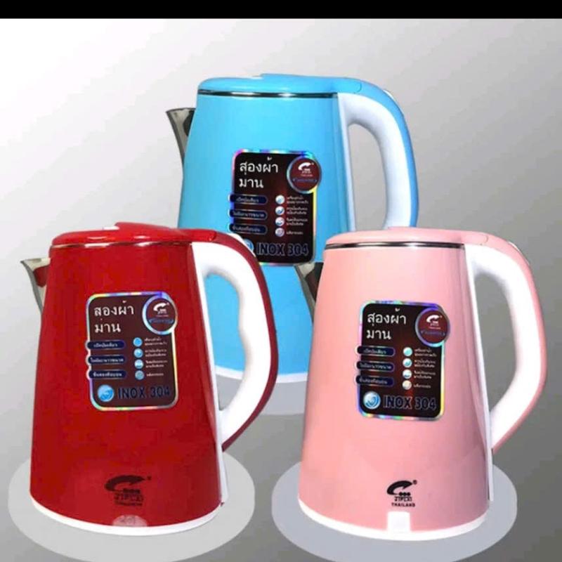 Ấm Siêu Tốc JipLai Thái Lan 2.5L - Ấm Siêu Tốc Thái Công Nghệ Inverter Chống Nóng, Giật Bảo Hành 12 Tháng Bình Đun Nước Đun Nước Ấm Đun Đun Siêu Tốc bếp từ bosch ấm  siêu mini n ồ