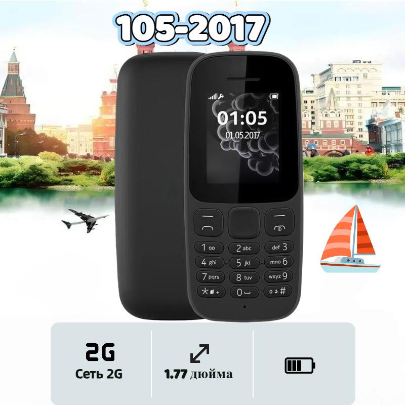 Điện thoại di động ngoại thương xuyên biên giới 105 2017 TA-1034 GSM bốn băng tần không thông minh dành cho người lớn tuổi và học sinh sinh viên