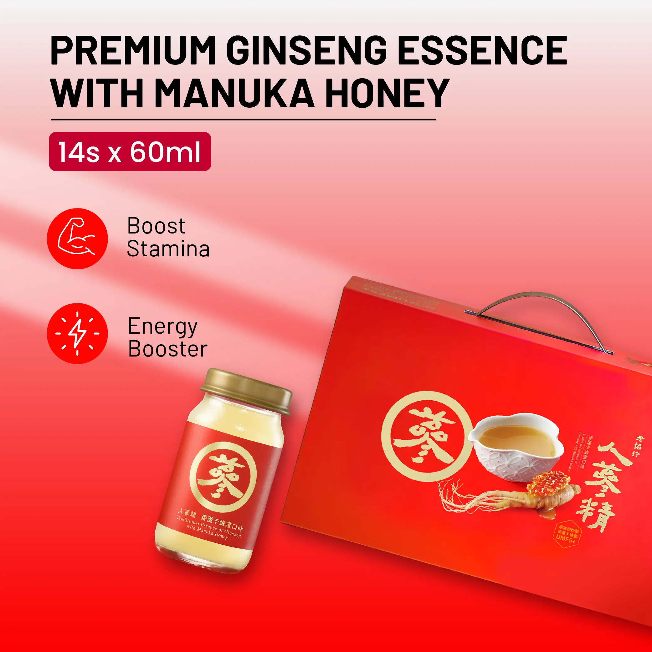 Lao Xie Zhen Premium Ginseng Essence with Manuka Honey (14btls x 60ml) - Rich in Ginsenosides, Low in Calories and Zero Fats