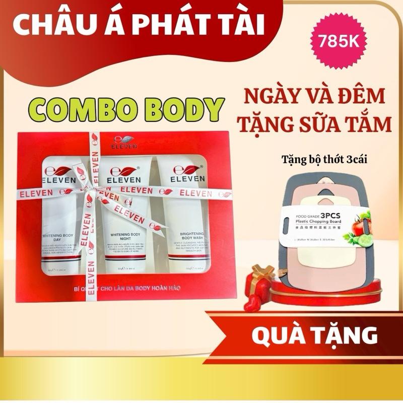 [Combo] Kem Body Dưỡng Trắng Da Ngày Và Đêm 330g Tặng Sữa Tắm ELEVEN