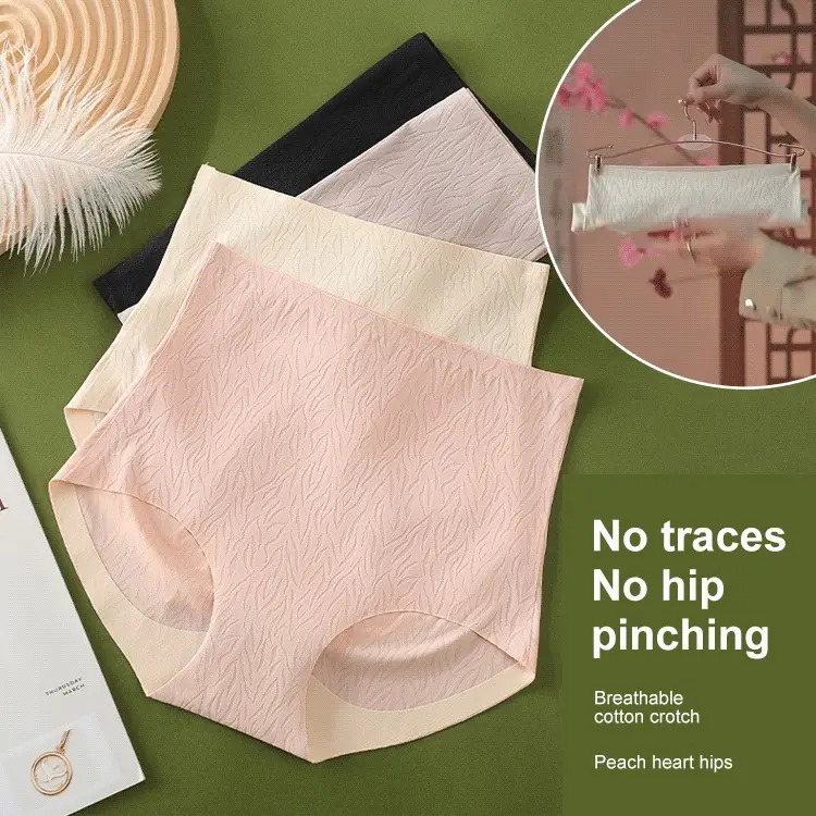 Veimia--High waist seamless nude panties