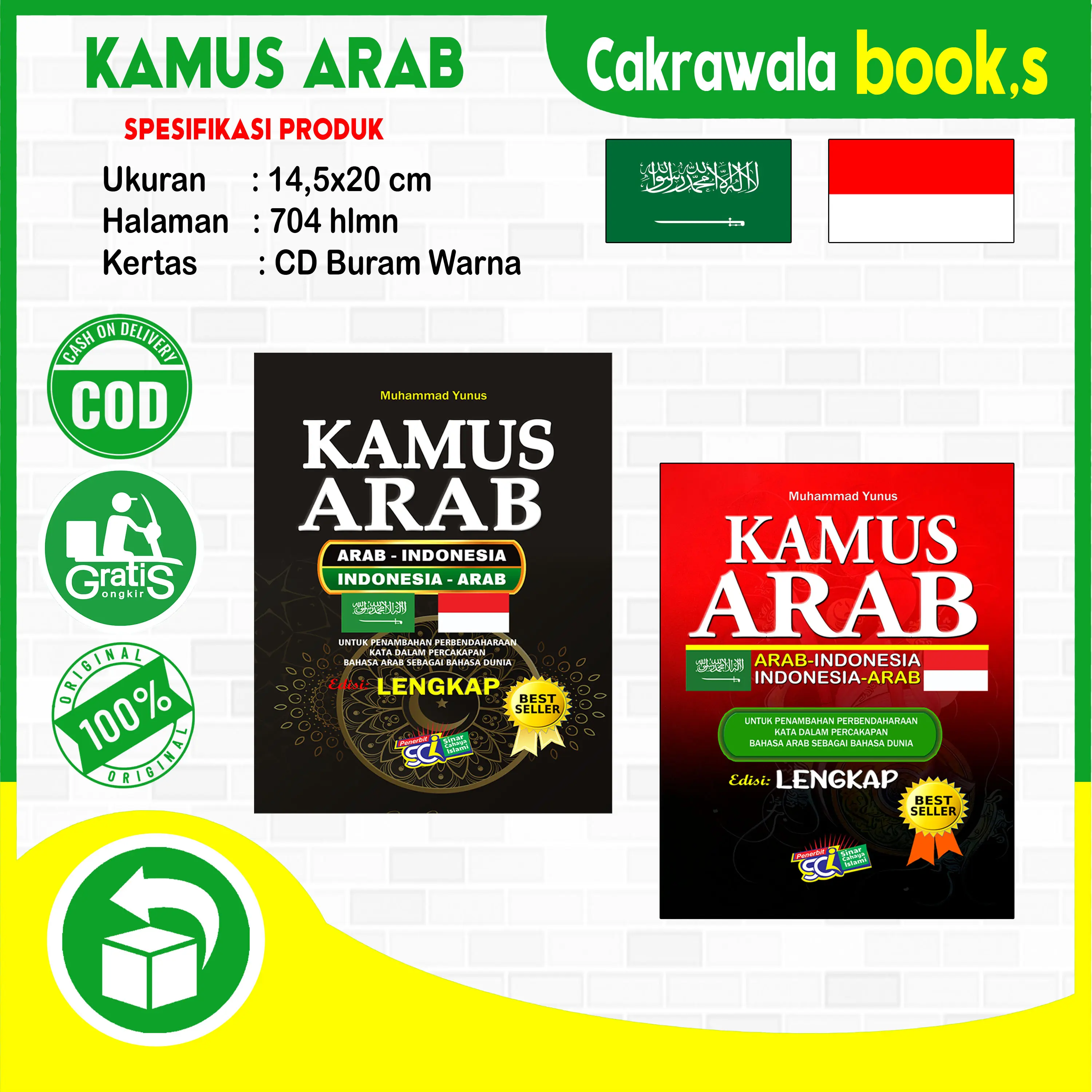 Kamus Bahasa Arab ,Arab - Indonesia, Indonesia - Arab edisi Lengkap Cd, Soft Cover