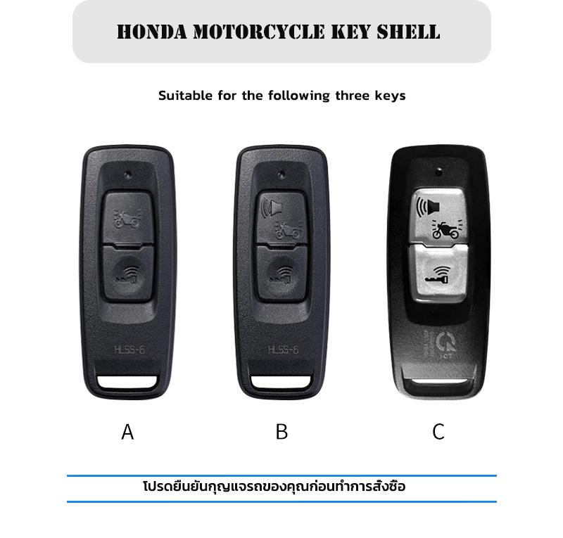 Product Introduction of Hộp Chìa Khóa Từ Xa TPU Cho Xe Hơi, Thích Hợp Cho Honda PCX160, ADV150, SH125, Click160, ADV350, SH350 8