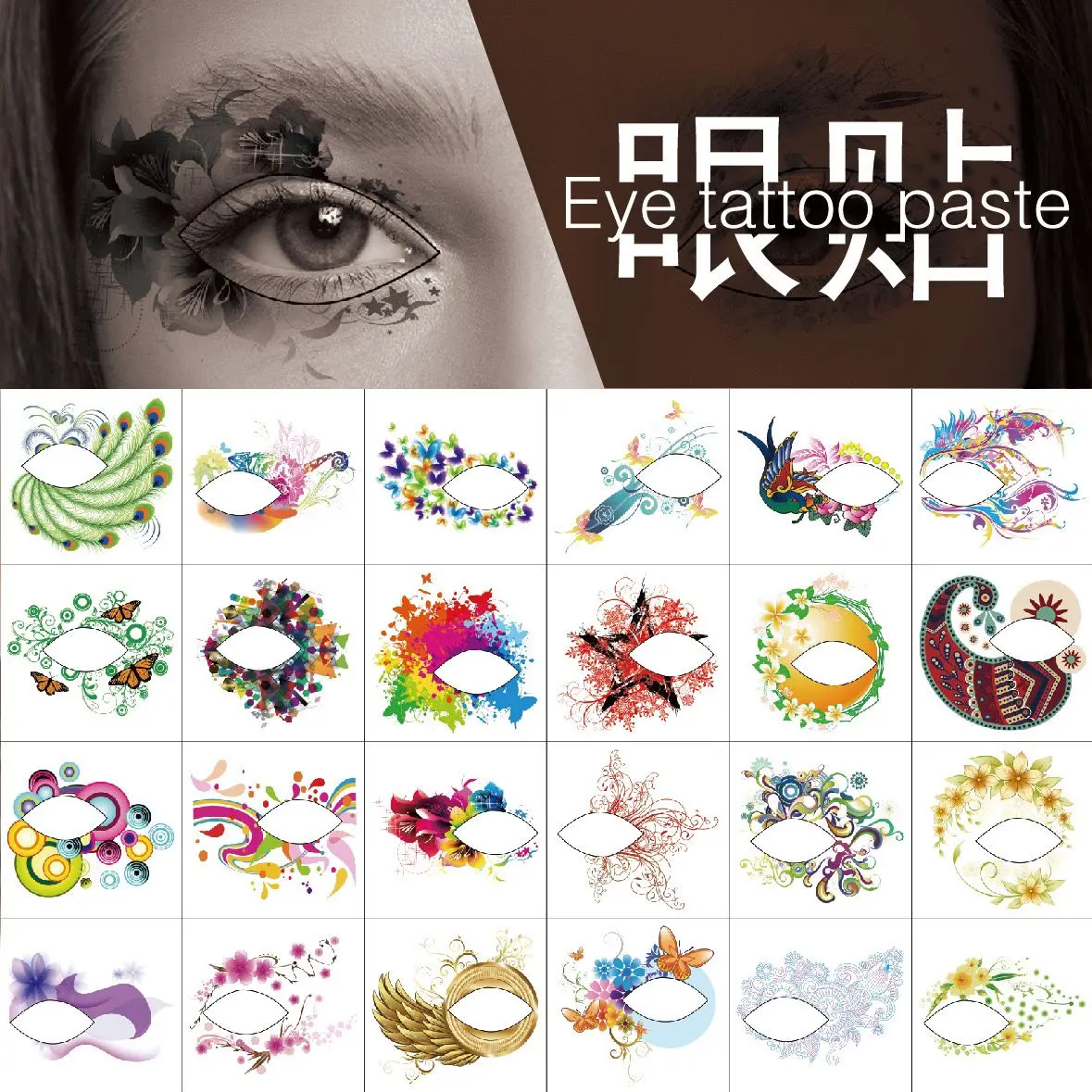 Tato Wajah Area Mata / Face Sticker Tatto Temporer 2D Party / Stiker Wajah Pesta
