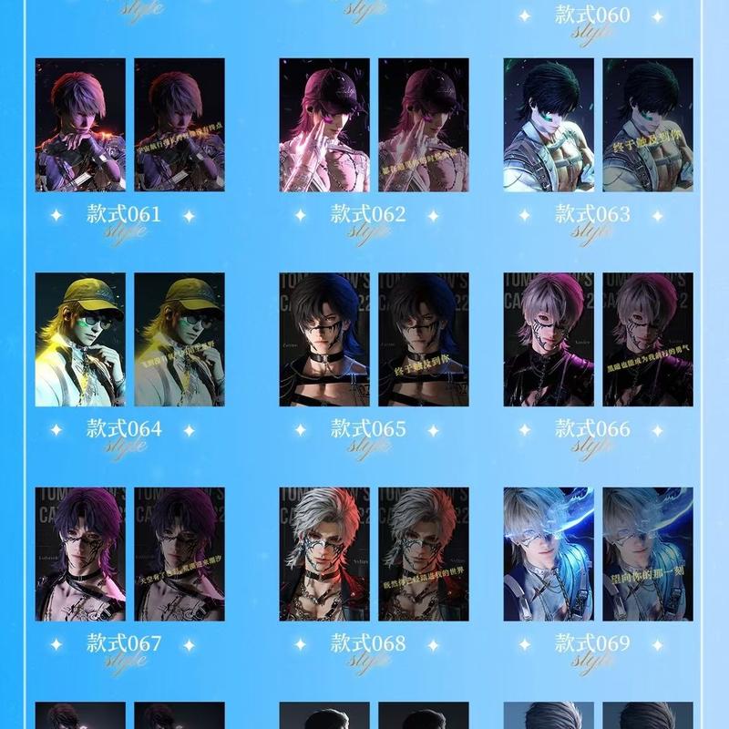 [XINYE]Love and Deepspace  LAD Neon message Transparent postcard Series  1bag 2PC Card unboxing card game Card Ornement Gift collection For Use 15 Years Old Or Above 1