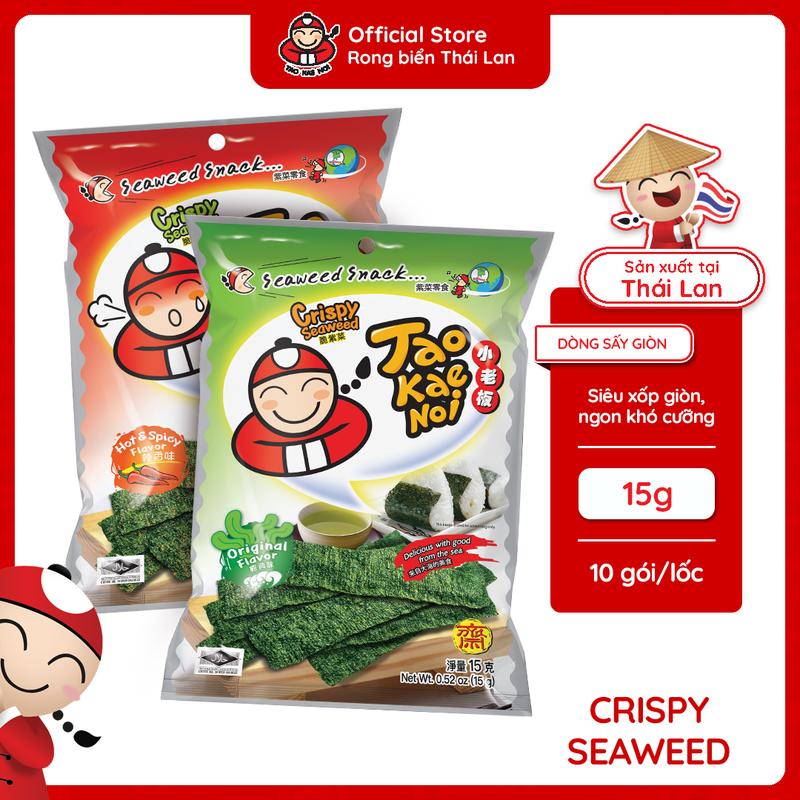 [GÓI LẺ 15G] Snack Food Ăn Vặt Lá Rong Biển TaoKaeNoi CRISPY - TikTok ...