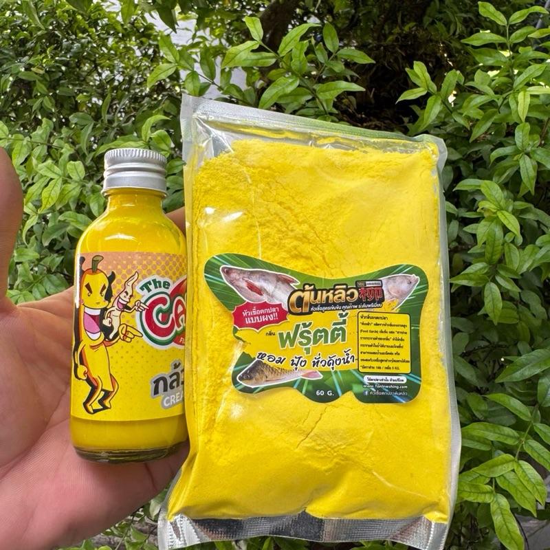 Combo đánh chuối mùa lạnh bột chuối wilow và tinh mùi chuối sữa candy