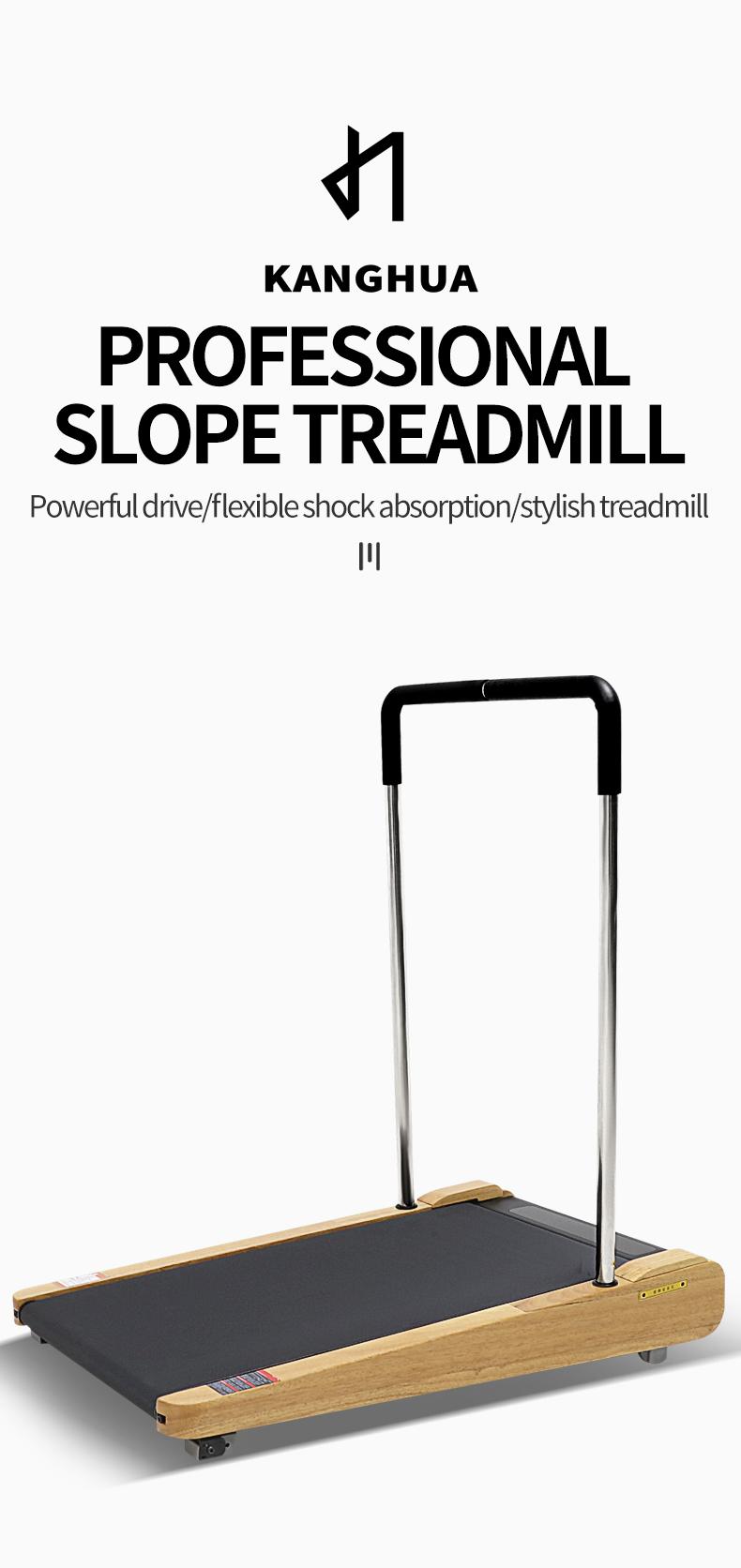 Product Introduction of Kanghua Kang Walking machine, small, silent shock absorption, home gym, multifunctional folding 0