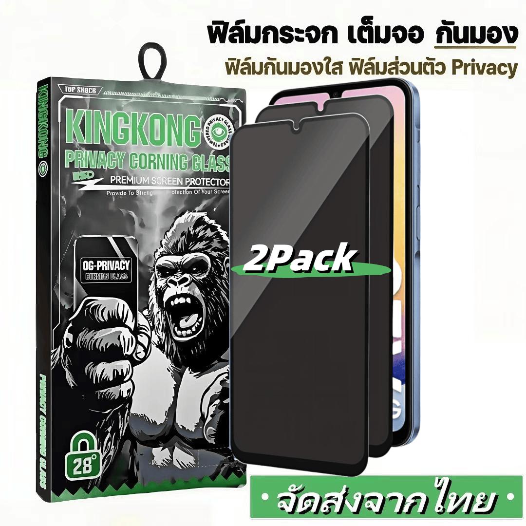 [2 Pack] ฟิล์มกระจก กันมอง สำหรับ Samsung A21 A21S A22 A23 A24 A25 A30 A30S A31 A32 A33 A34 4G 5G เต