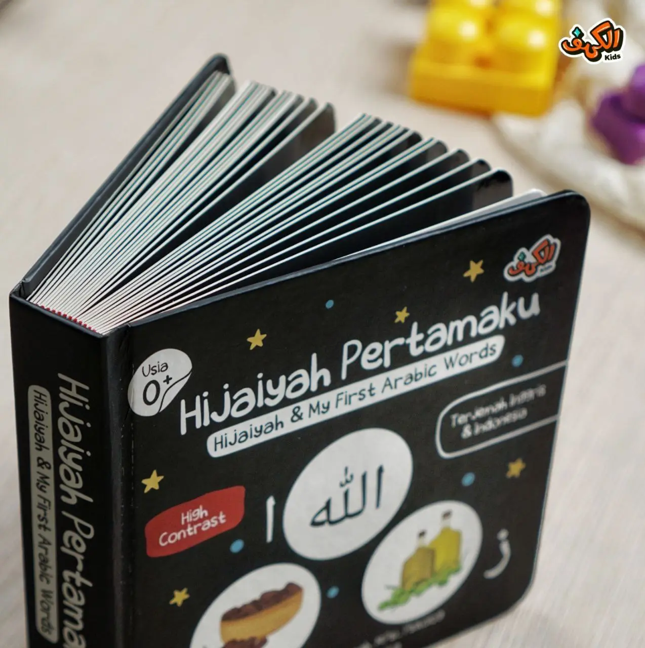Hijaiyah Pertamaku (Hijaiyah & My First Arabic Words)