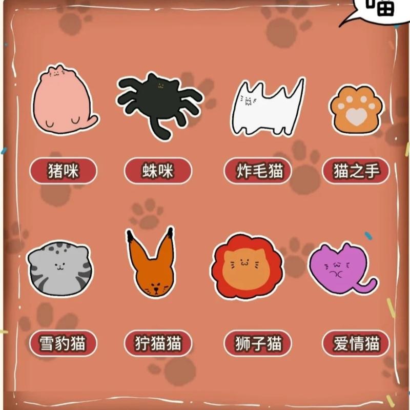 Petting Cat Magnet Blind Box 2