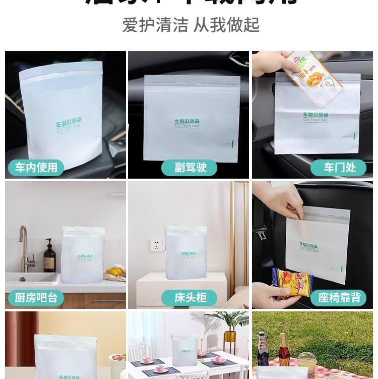 Kantong Sampah Mobil Tempel Praktis/Car Trash Bag (20Pcs) 6