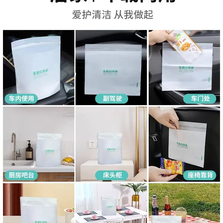Kantong Sampah Mobil Tempel Praktis/Car Trash Bag (20Pcs) 5