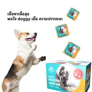 PetliXing ของว่างสำหรับสัตว์เลี้ยงจาก - กล่องอาหารสำหรับสุนัข -กระป๋อง 100 กรัม/กล่อง 6 กระป๋อง/กล่อง 15 กล่อง/แพ็ค