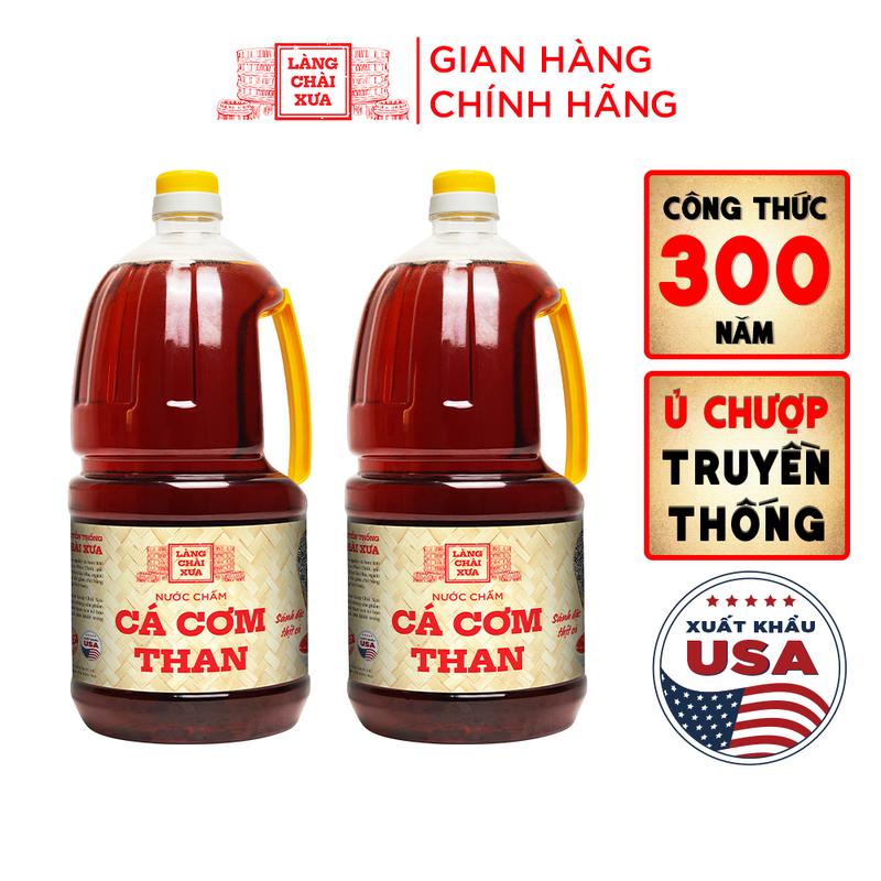   COMBO 2 Chai  Nước Chấm 2 LÍT SIÊU TIẾT KIỆM Cá Cơm Than Làng Chài Xưa chai nhựa cao cấp 2 lít chai Đặc Biệt Thanh Dịu An toàn Nước Sốt Gia Vị 