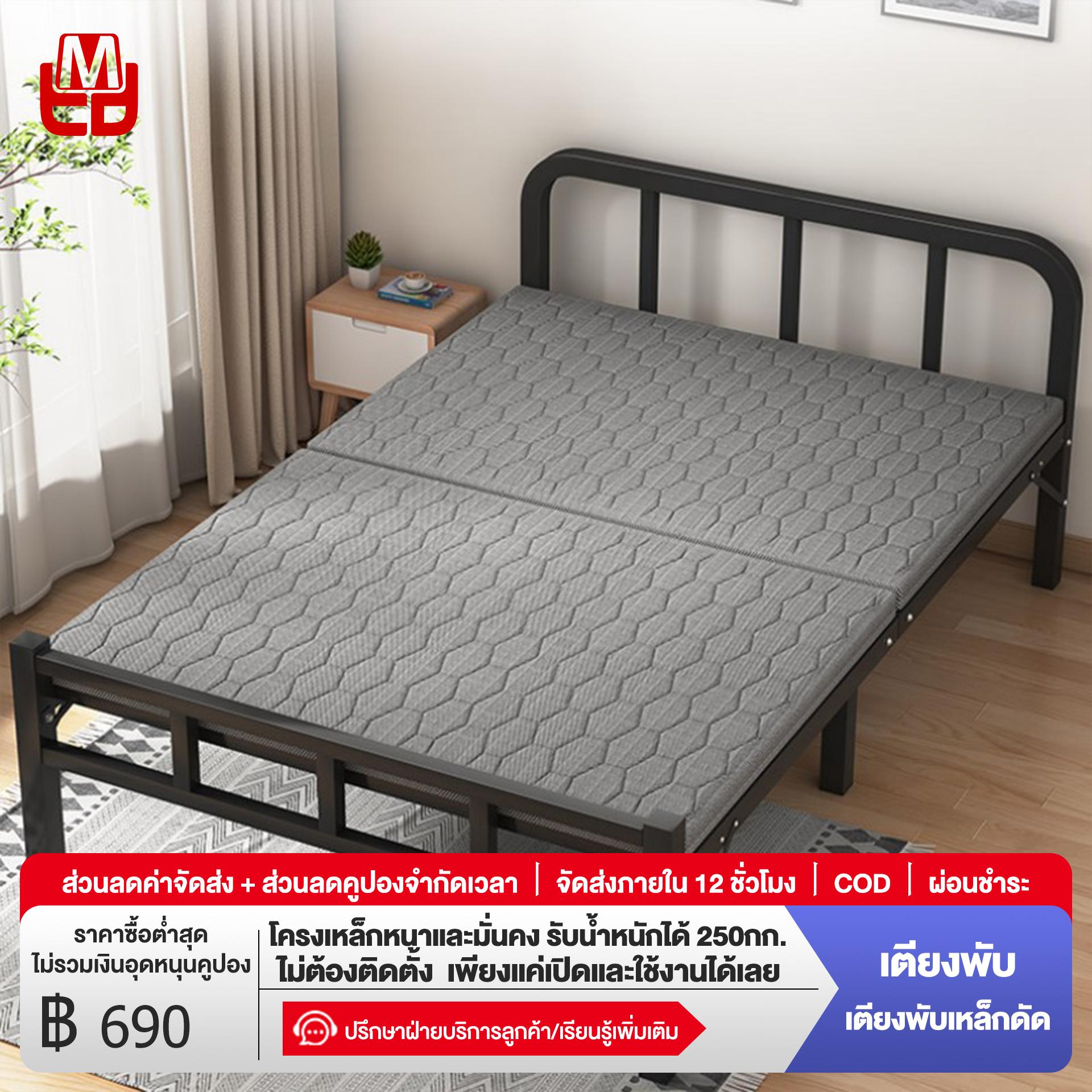 FMD MALL เตียงพับ เตียงเดี่ยว ที่เก็บของแบบพับได้ พกพาสะดวก ไม่ต้องติดตั้ง
