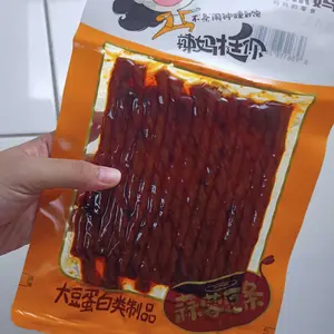 Wulama [2pcs] Halal Camilan Snack Vegetarian Kedelai Sapi Pedas 70gr/100gr