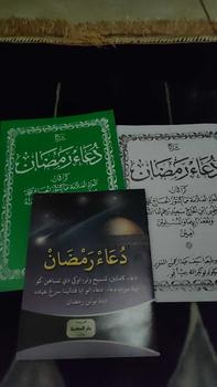 Product Review of Buku/Kitab Doa Doa Ramadhan Lengkap Bisa Cod from s**i n**i 0