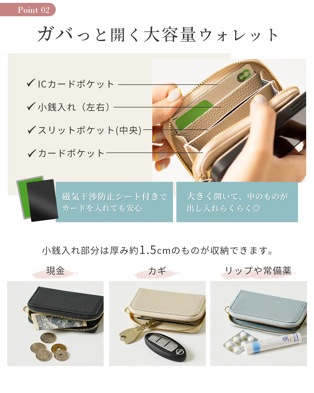 Google Pixel 【Coco Pourv ココプルーブ】 ウォレット付き スマホ 
